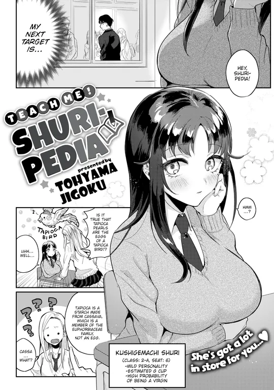 'Teach Me! Shuripedia' cover