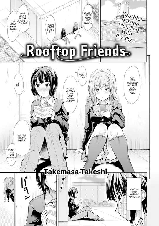 'Rooftop Friends' cover