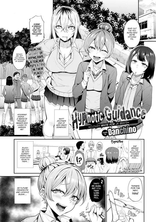 'Hypnotic Guidance ~Cloudy White For JK Brats~' cover