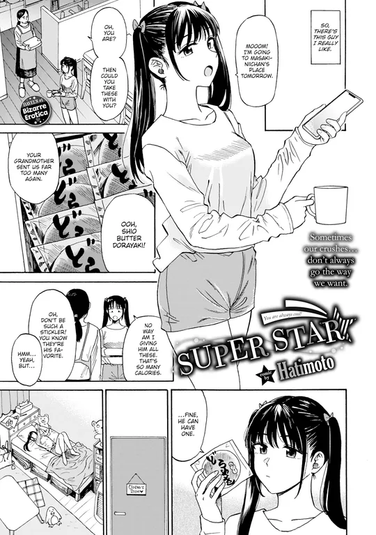 'Super Star' cover