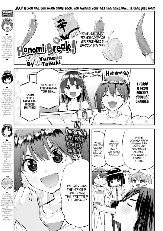 'Honomi Break! Ep. 80' cover