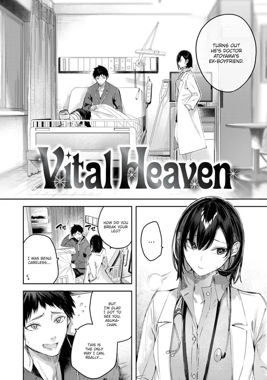 'Vital Heaven' cover