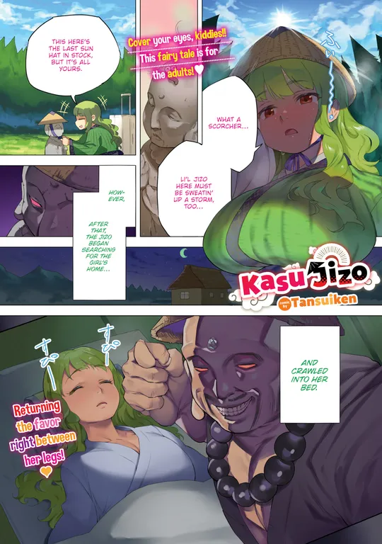 'Kasu Jizo' cover