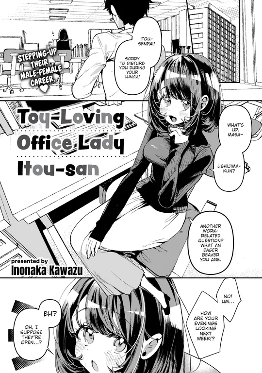 'Toy-Loving Office Lady Itou-san' cover