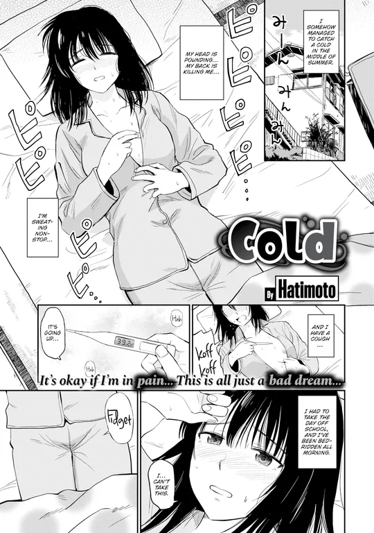 'Cold' cover