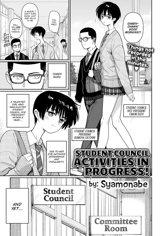 'Student Council Activities in Progress!' cover