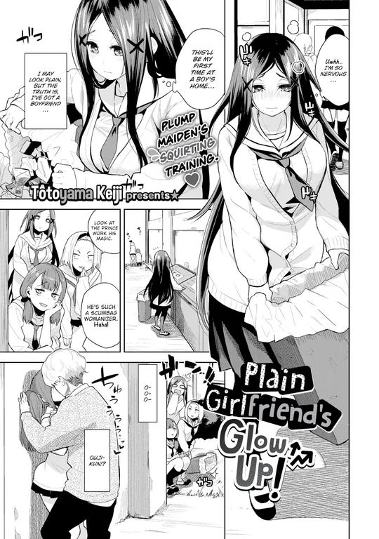 'Plain Girlfriend's Glow Up!' cover