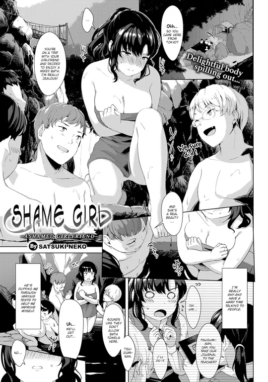 'Shame Girl' cover