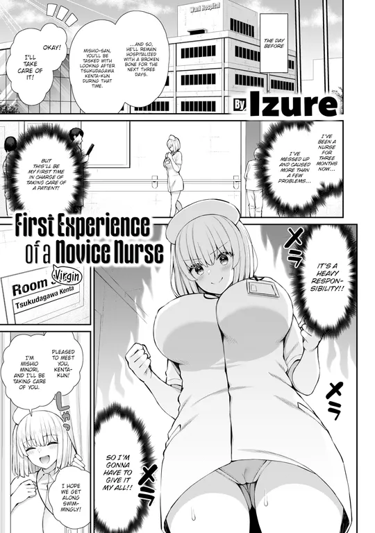 'First Experience of a (Virgin) Novice Nurse' cover