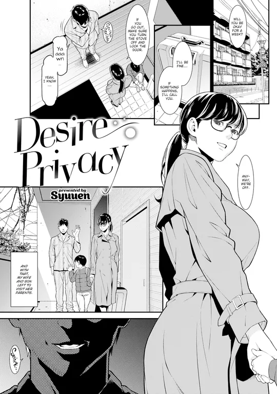 'Desire Privacy' cover