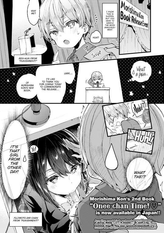 'Aoha Extras: Morishima Kon' cover
