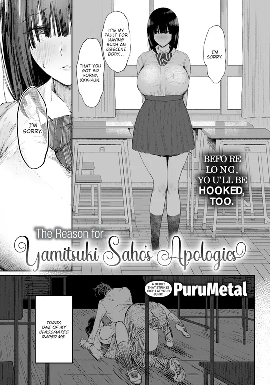'The Reason for Yamitsuki Saho's Apologies' cover