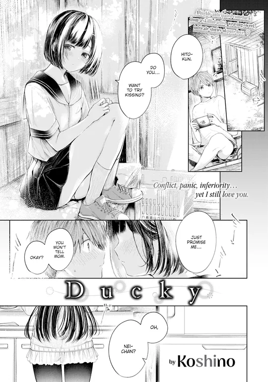 'Ducky' cover
