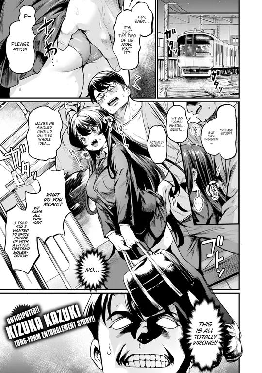 'Welcome to the Ero Manga Club' cover