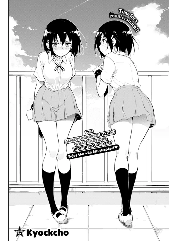 'Kaede & Suzu 5' cover