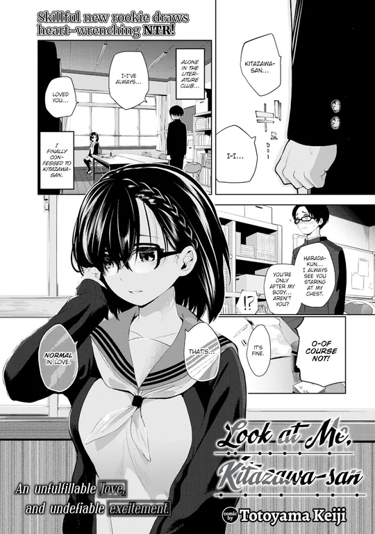 'Look at Me, Kitazawa-san' cover