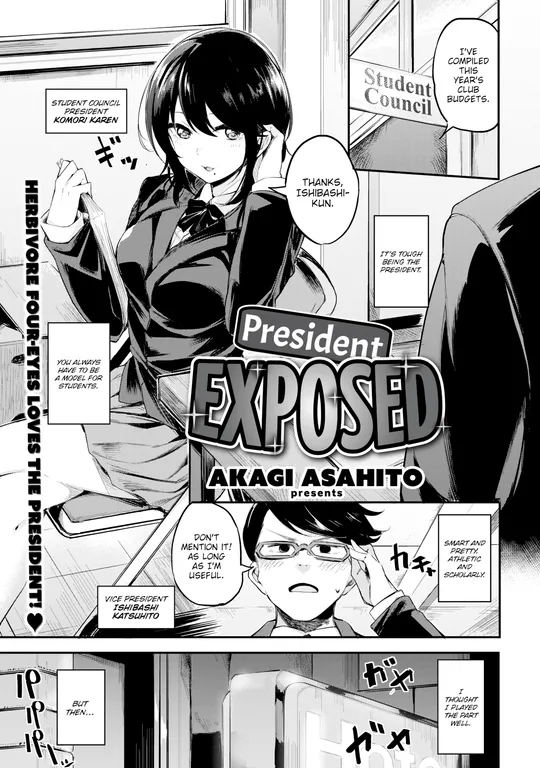 'President Exposed' cover