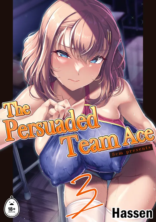 'The Persuaded Team Ace 3' cover
