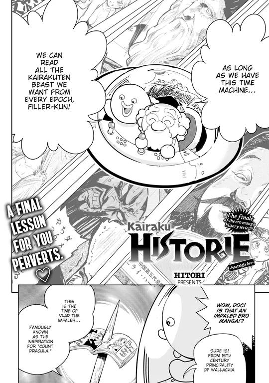 'Kairaku Historie ~Nostalgia Arc~' cover