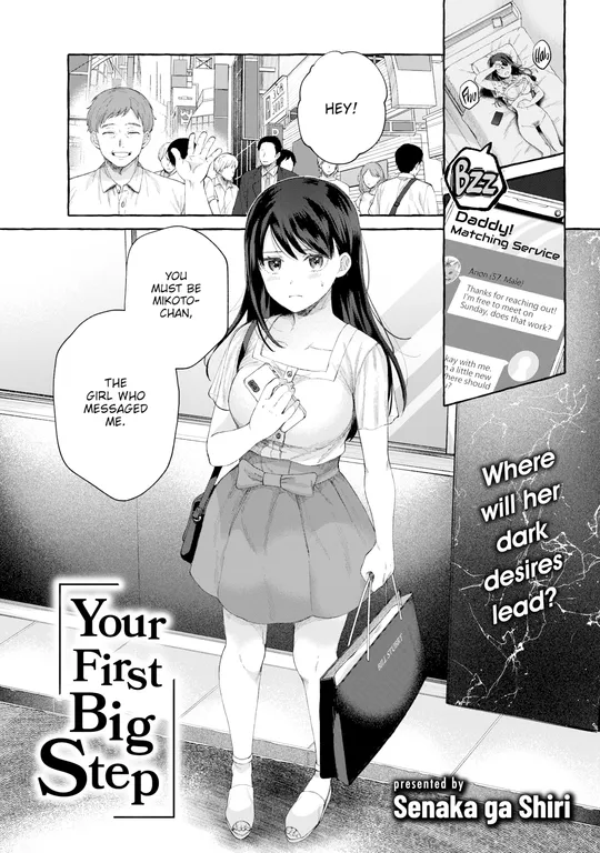 'Your First Big Step' cover