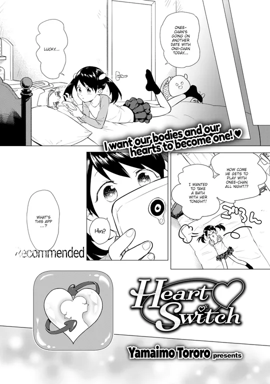 'Heart Switch' cover