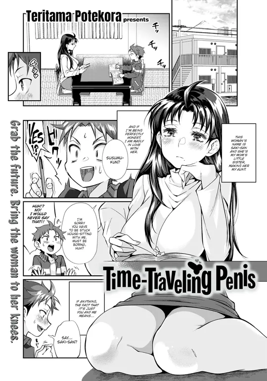 'Time-Traveling Penis' cover