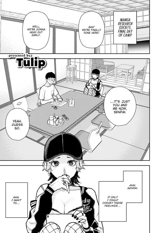 'A Kouhai Who Desperately Wants to Have Sex with Her Senpai' cover