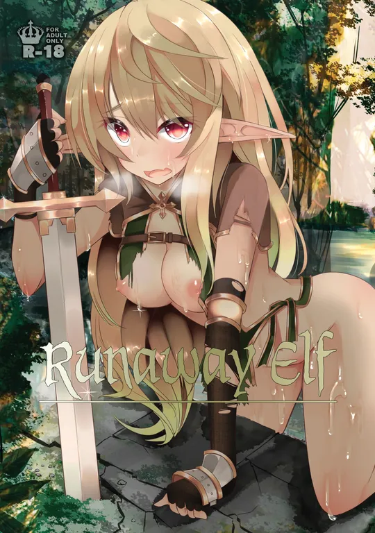 'Runaway Elf' cover