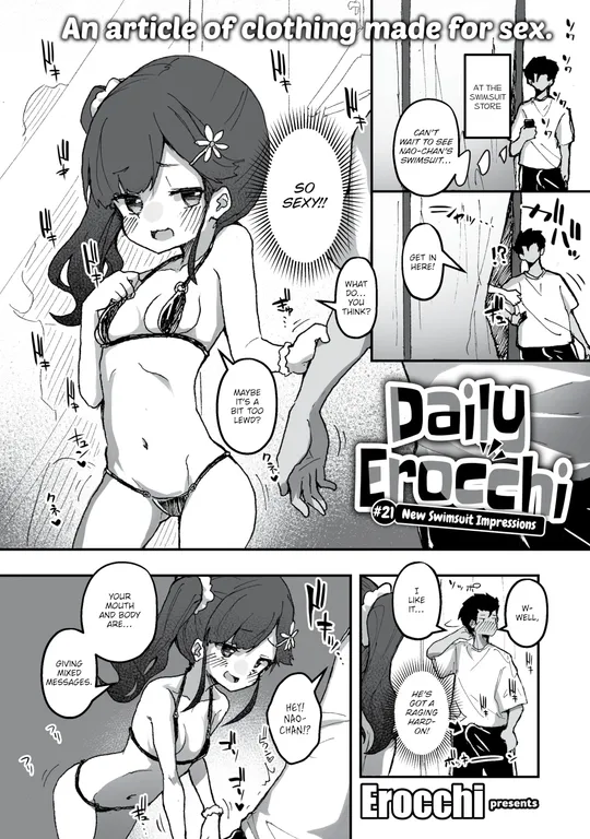 'Daily Erocchi #21 New Swimsuit Impressions' cover