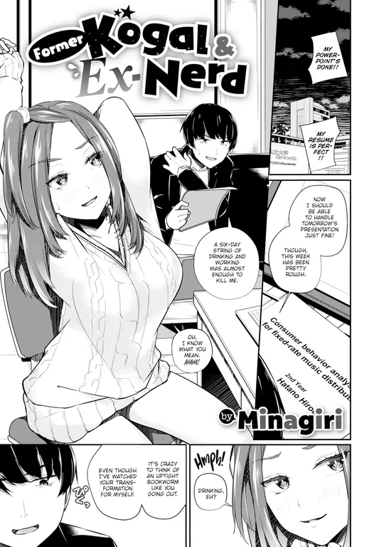 'Former Kogal & Ex-Nerd' cover