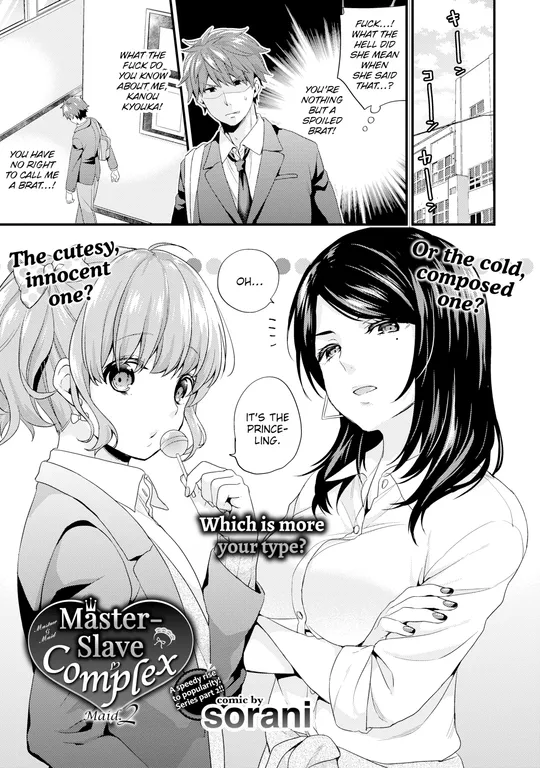 'Master-Slave Complex - Maid 2' cover