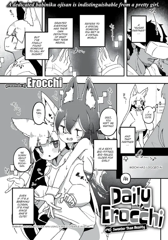 'Daily Erocchi #40 Sweeter Than Reality' cover