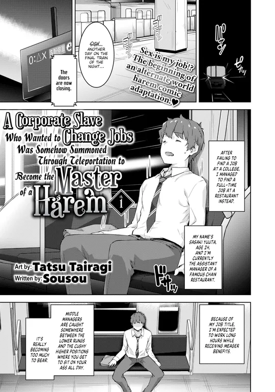 'A Corporate Slave Who Wanted to Change Jobs Was Somehow Summoned Through Teleportation to Become the Master of a Harem Ch.1' cover