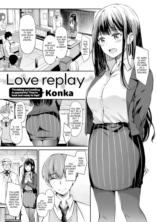 'Love Replay' cover