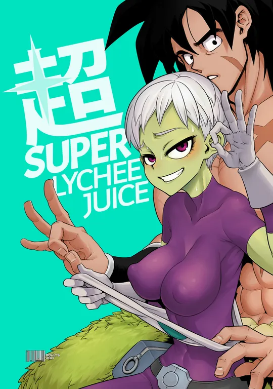 'Super Lychee Juice' cover