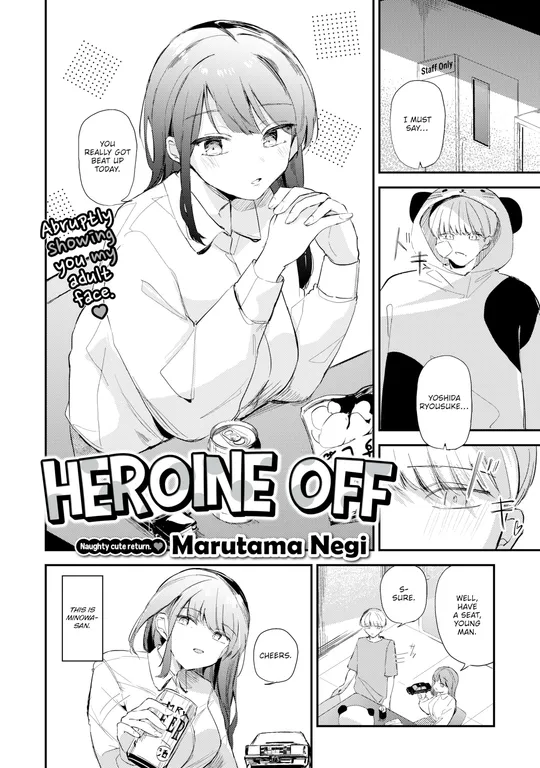 'Heroine Off' cover