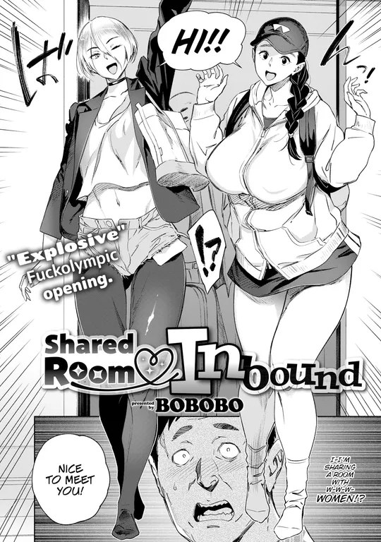 'Shared Room Inbound' cover