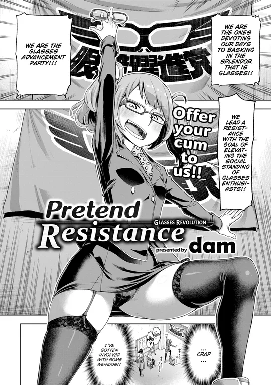 'Pretend Resistance' cover