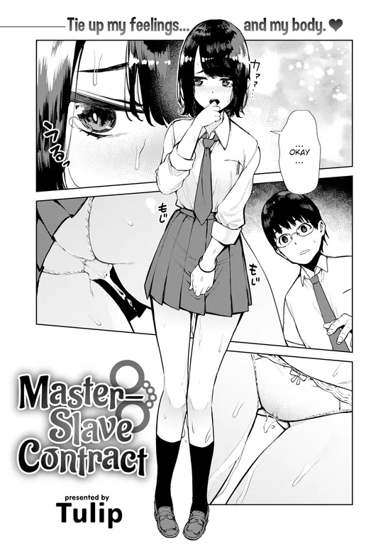 'Master-Slave Contract' cover