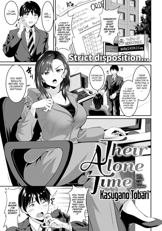 'Their Alone Time' cover