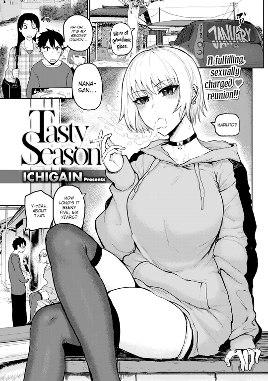 'Tasty Season' cover
