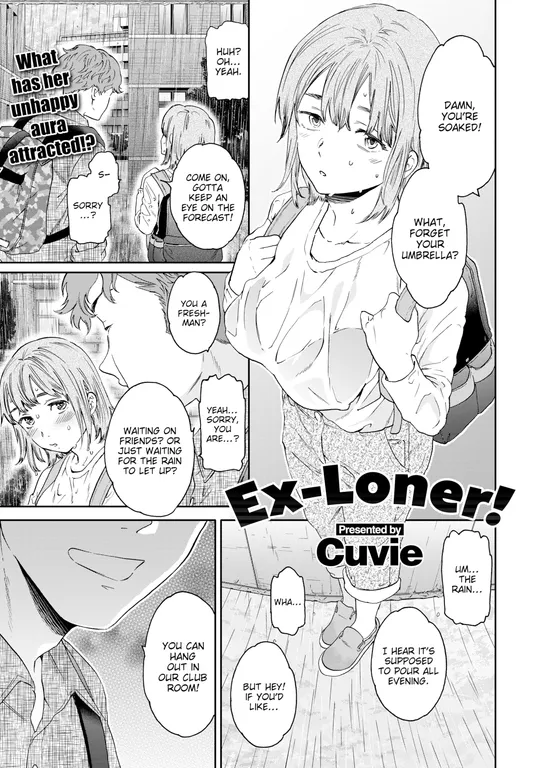 'Ex-Loner!' cover