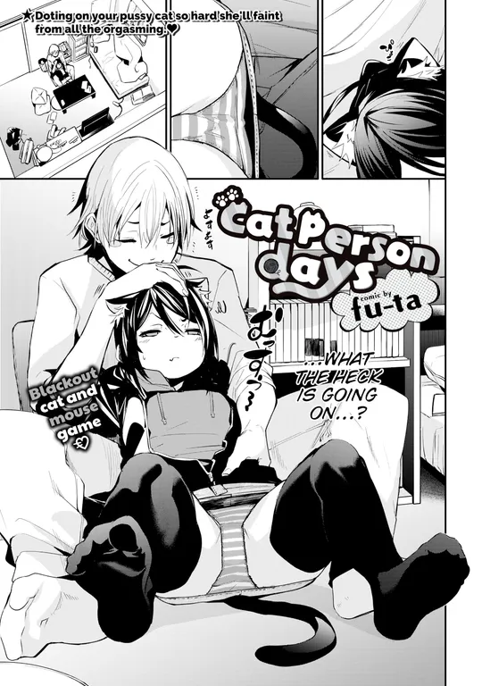 'Cat Person Days' cover