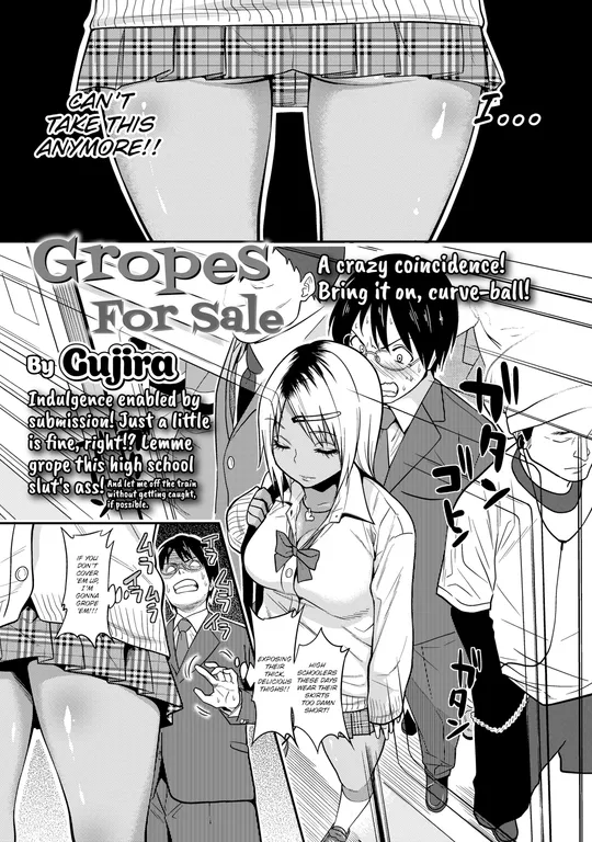 'Gropes For Sale' cover