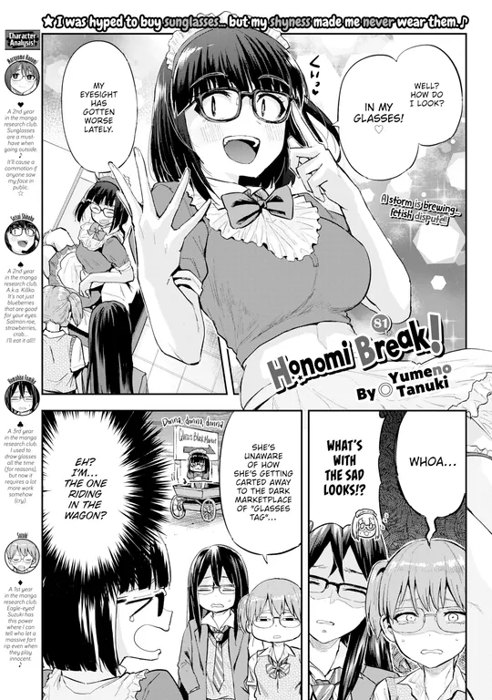 'Honomi Break! Ep. 81' cover