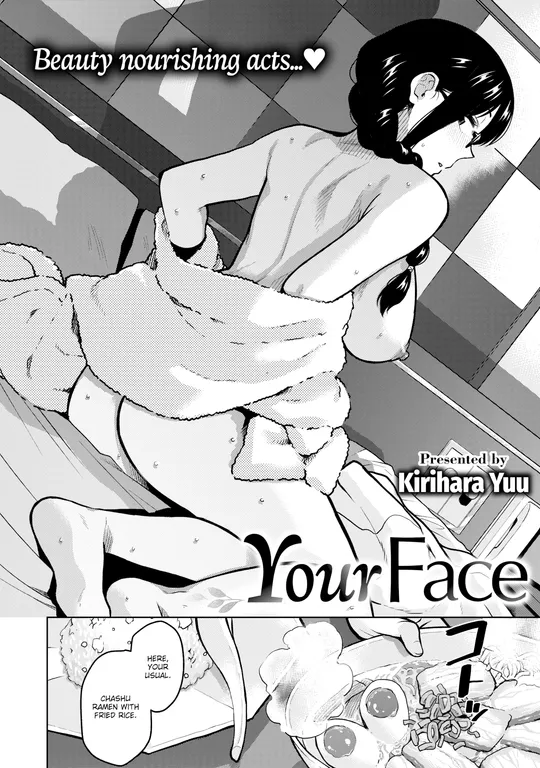 'Your Face' cover