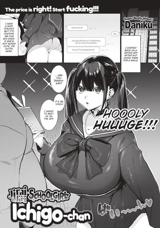 'Jirai-kei Schoolgirl Ichigo-chan' cover