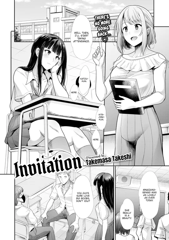 'Invitation' cover