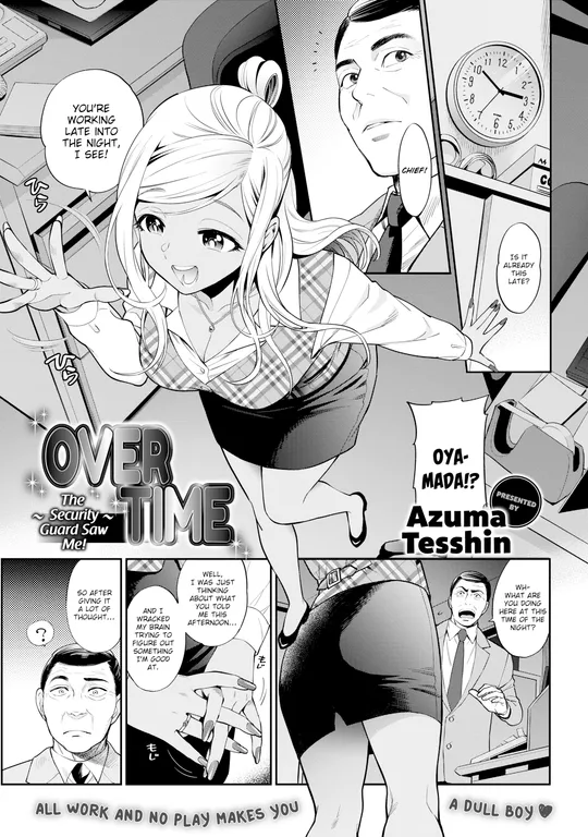 'Overtime ~The Security Guard Saw Me!~' cover