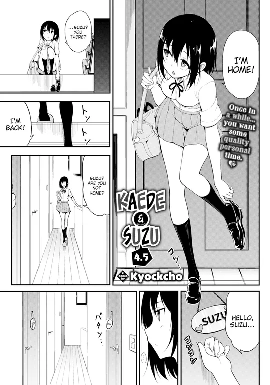 'Kaede & Suzu 4.5' cover